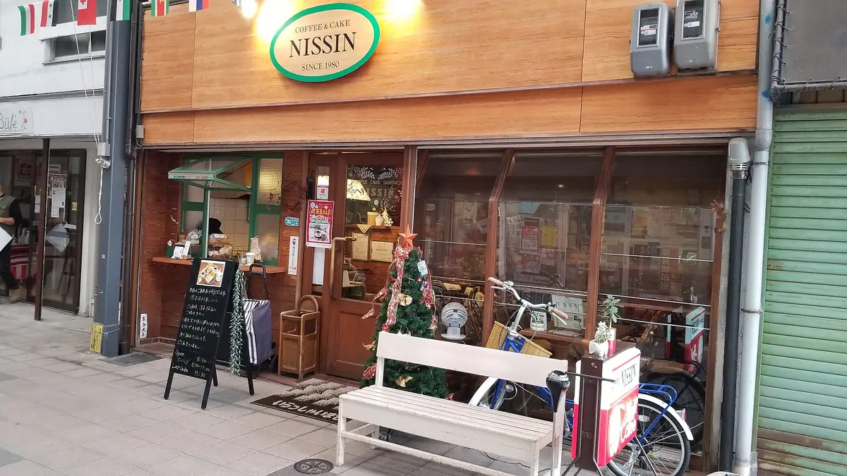 Headland Café & Bakery – bakery & café in Throston, Hartlepool